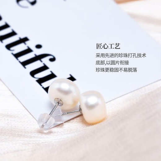 Angel's Tears S925 Silver Freshwater Pearl Earrings Pearl Earrings Simple Versatile Plain Earrings 5-6mm