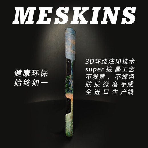 Meskins Apple iPhone12pro Mobiltelefon Hülle 12Mini Schutzhülle Impressionist Monet Promax Ölmalerei Vollfarbene Hardschale 3899 iPhone15Plus