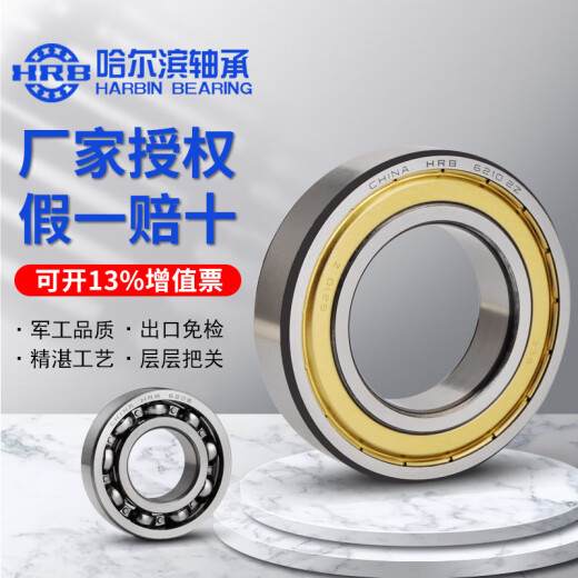 
AMC Harbin Bearing P5 D Class 6206 6207 6208 6209 6210 6211ZZ RZ High Precision NSK 6207-2RZ/P5 Double-sided Adhesive Seal