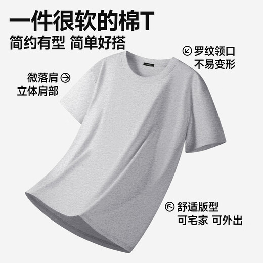 Miniso (miniso) à manches courtes coton pur coton décontracté rond rond rond