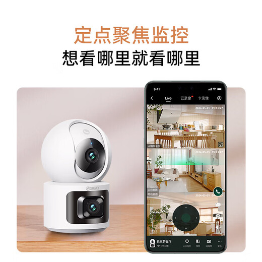 360 Double caméra de surveillance Caméra de 10 mégapixels Monitor à domicile à 360 degrés sans angles morts avec vision nocturne Panoramique Home sans fil téléphonique intérieur Remote Appel [Dual Camera Top-End] Double 5 mégapixels + 128g pour un usage domestique
