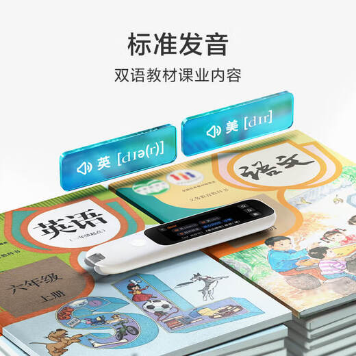 Xiaomi Xiaomi Dictionary Pen C1 English Reading Pen Magic Laser Photography Large Lexicon Supports Offline Scanning Electronic Translator New Year Gift