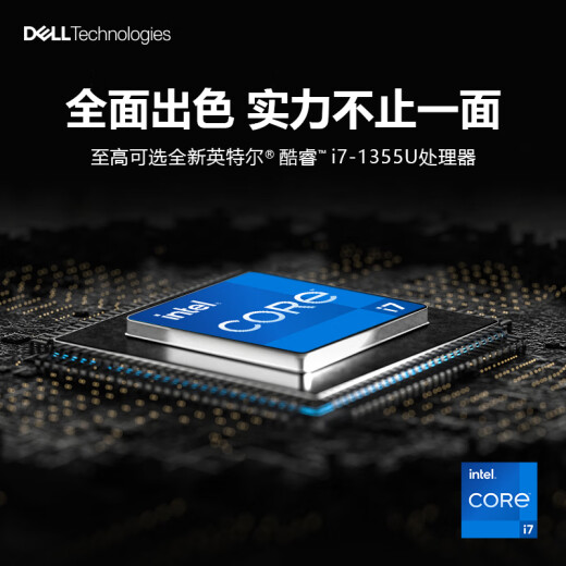 Dell (Dell) Nationaler Subvention 25-jähriges neues High-End-All-in-One-Desktop-Computer (13. Generation I7-1355U 16G 1T) ästhetischer weißer 27-Zoll-großer Bildschirm 100-Hz-Büro-Lernmaschine