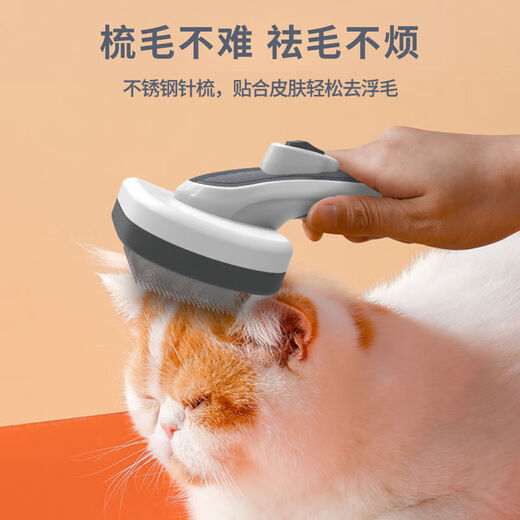 LAIKA pet comb open knot comb large dog hair comb dog comb cat hair removal sticky bead skin care comb gray