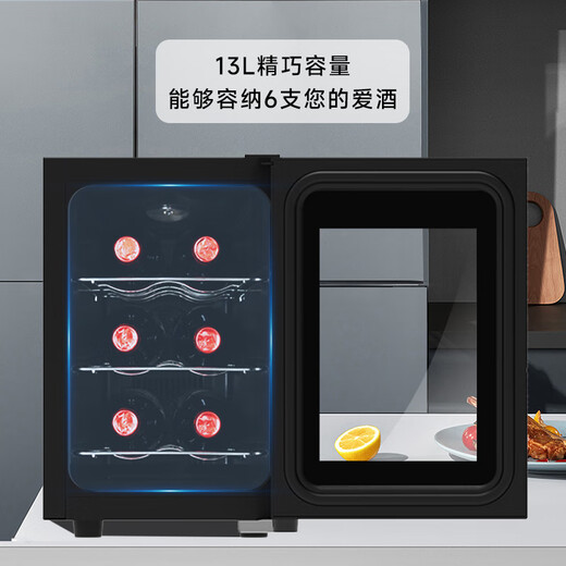 Only&home wine cabinet constant temperature home living room moisturizing electronic fresh cabinet 13L KL-JG01 black 13 liters