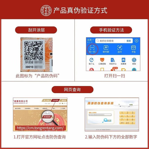 同仁堂北京同仁堂破壁灵芝孢子粉胶囊春节礼盒中老年增强免疫力礼盒装 同仁堂（TRT）灵芝孢子粉胶囊*1罐