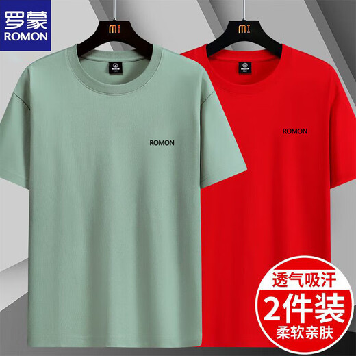 罗蒙新款纯棉短袖T恤男款圆领宽松薄款夏季休闲百搭半袖体恤打底衫 DX卡其+深灰 XL 【推荐120-135斤】