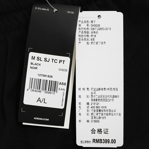 阿迪达斯（adidas）官方男裤 25秋季运动裤跑步训练裤子棉质透气宽松休闲长裤卫裤男 GK9226/黑色-单层/时尚logo L