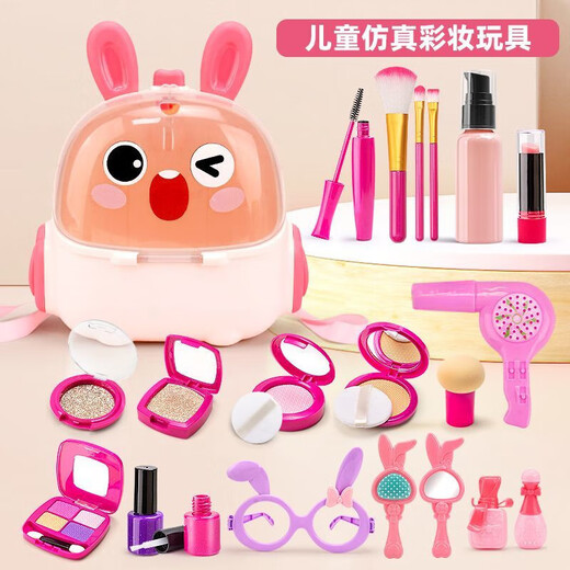 儿童过家家化妆品玩具套装仿真模型女孩公主彩妆打扮创意网红礼物 玫红色美妆18件套+粉兔背包