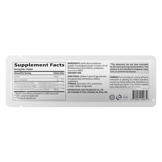 
Vinsic Ganoderma lucidum spore powder colostrum