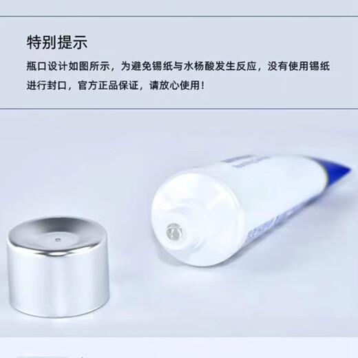 Boleda supramolecular salicylic acid applied to remove acne, condition, improve skin texture, nourishing and conditioning mask 100g Panax notoginseng 37 essence, conditioning and nourishing salicylic acid 35g source code