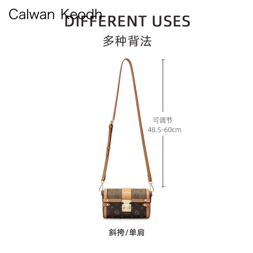 CALWAN KEODH官网包包女包斜挎包复古单肩高级感小包圆筒包生日礼物送女友老婆 【咖色】品牌小众百搭实用走心女生闺蜜