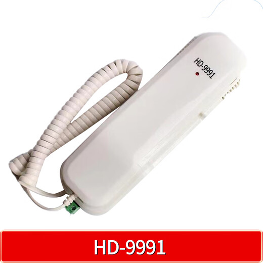 
Huilid Giant Konli Elevator Intercom HD-9901/9991/9902Y/9904CX/212GK/9900Z/412 HD-9902Y (it is an upgraded model of 9902)
