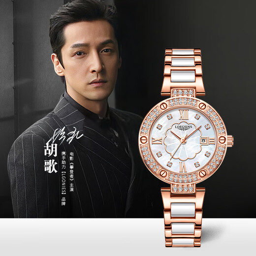 Loegsinsloegsins Regardez la température mécanique de luxe de la mode féminine montre Top Ten Ten Brands Affiol