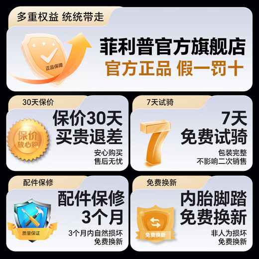菲利普公路车自行车破风弯把直把赛车碟刹变速成人男女铝合金竞速代步车 飓风 700c 黑金色 弯把 M码【适合165-185cm】 27速 蓝图变速 线碟 内走线铝架