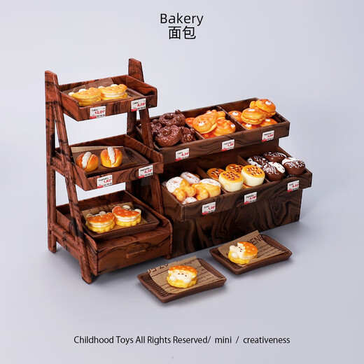 迷你仿真面包柜儿童过家家便利店场景面包食玩模型diy玩具小摆件 杏色面包组合柜子A系列49件套
