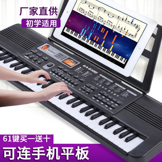 贝琪（Betsy）智能入门61键儿童电子琴多功能亮灯教学玩具男女孩初学者 6187黑色电子琴