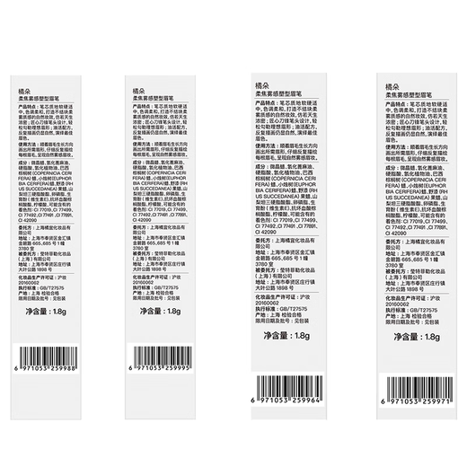 Orange Chopper Eyebrow Pencil Double-ended Natural Long-lasting Waterproof, Sweat-proof, Makeup-Free Knife-cut Wild Eyebrow Official Authentic Dark Brown