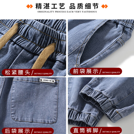 Woodpecker Jeans Men's 2025 Summer Loose Body Harem Pantal