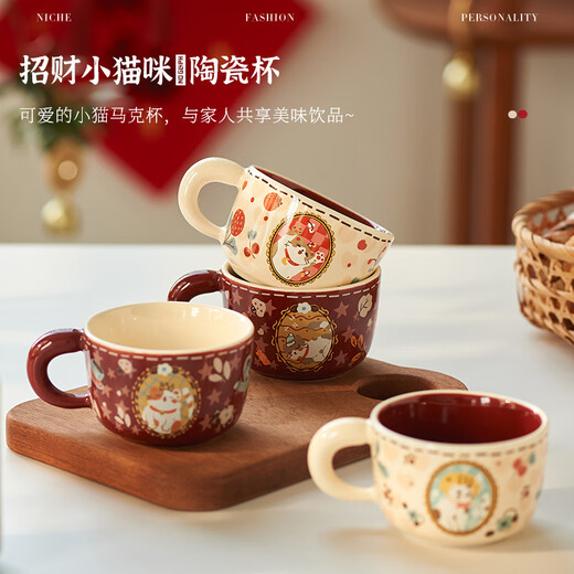 Siyue Cat Cup Set Ceramic Mug Coffee Cup Gift Box New Home Move-In New Wedding Engagement Gift for Best Friend