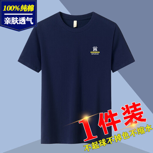 Meloban 100% cotton short-sleeved T-shirt for men 2025 new slim-fitting half-sleeved bottoming shirt T-shirt top summer men's white + black 2-pack 100% cotton XL recommended 140-150Jin Jin equals 0.5 kg