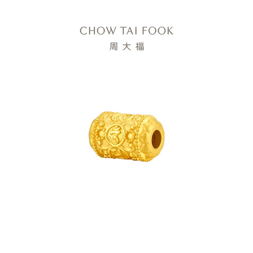 Chow Tai Fook Oración Tambor de oración llena de cuentas de transporte de oro dorado con cuerdas para niñas Regalo de cumpleaños EOR1369