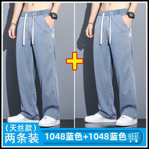 Li Shangduo Pantalones para los jeans delgados de verano de los hombres Marca de moda de moda