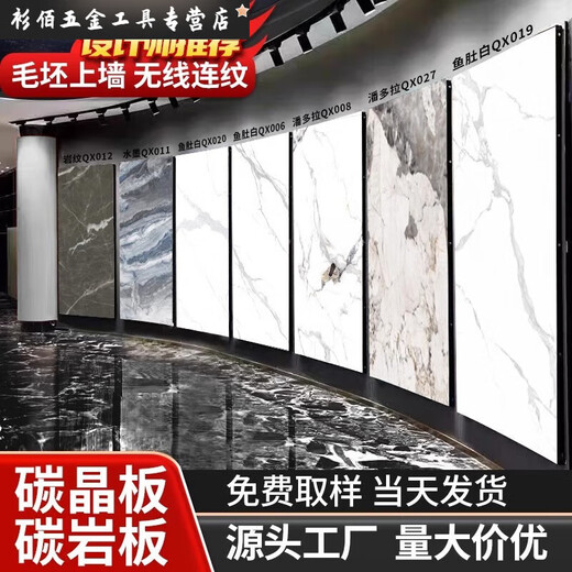 XMSJ装修碳岩板护墙板木饰面板碳晶板无缝电视背景墙竹木纤维集成 5ajl-9923