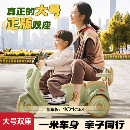 梦多福儿童电动车摩托车遥控玩具车可坐人双座大人小孩1-10岁宝宝三轮车 清新绿【12v+早教+蓝牙+遥控】 亲子车男孩女孩六一儿童节礼物