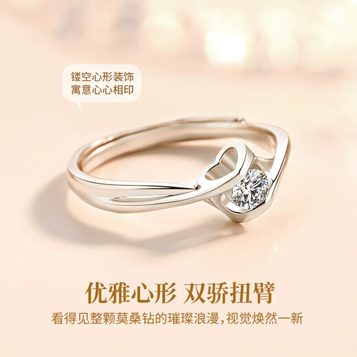 Zhou Dajin CHOW TAI KING Moissanite diamond ring solid silver engagement ring girls birthday confession gift for girlfriend and wife wedding anniversary