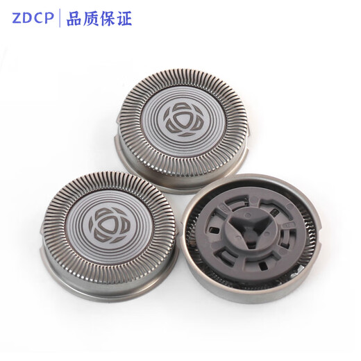 ZDCP适用飞利浦剃须刀5000X刀头配件X5003 X5009 X5001 X5006刀片刀网刀框支架底座卡门盖头部充电器线 上半头部（配原厂进口刀头）