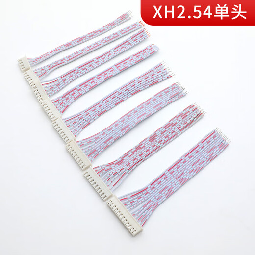 Huijun XH2.54 terminal cable red and white cable connecting cable single head double head 2P3P4P5P6P7P8P9P10P12P single head 15cm 4PIN10