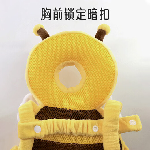 爱宝适防摔枕婴儿学步走路防摔帽宝宝护头垫电动车防撞头垫小蜜蜂S150