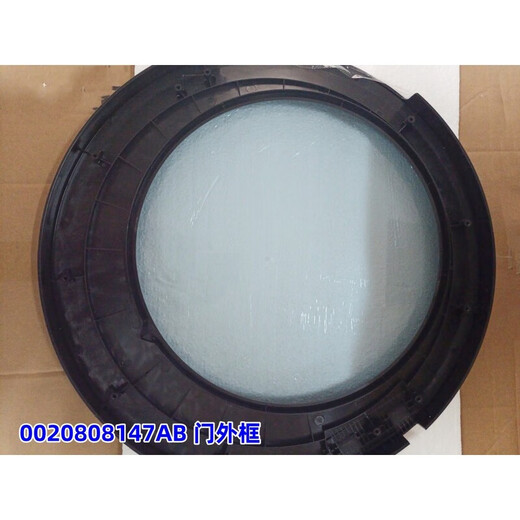 适用于海尔滚筒XQG100-BDX14756GU1观察窗门体外框门框内框全新 1号：【宽边】0020808147AB门外框