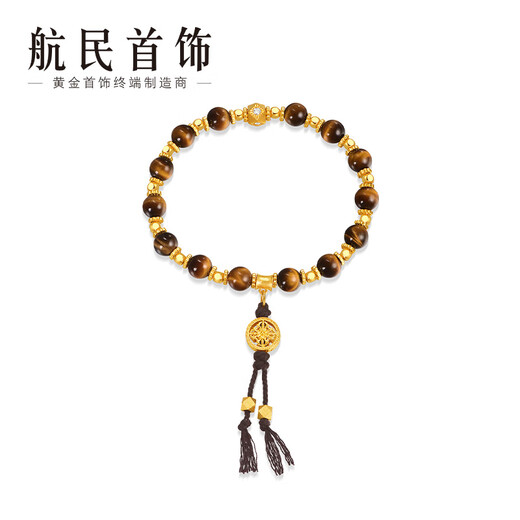 航民首饰 虎眼金刚杵 黄金手链足金虎眼石手串 XYA2088工费1050元/件 10.86g