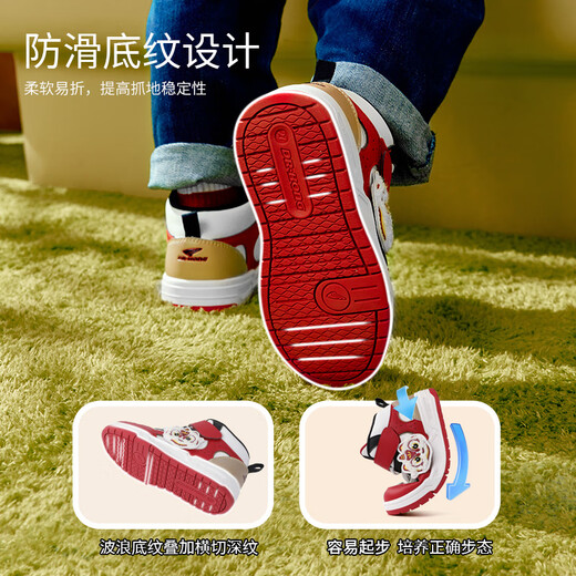 Dr. Jiang toddler shoes, sports shoes, winter warm high-top children's shoes for boys and girls B14244W004 red/rice/black 23