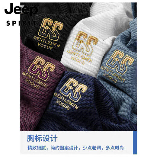 JEEP SPIRIT夏季新款棉质男士短袖POLO.衫刺绣翻领T恤大码百搭半袖男装 6628紫色【主图款】 XL 52【建议140-160斤】