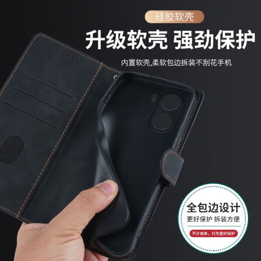 Espanson小米红米Turbo4手机壳Redmi Turbo4保护套翻盖式皮套卡扣磁吸插卡支架男女5G软硅胶全包防摔外壳 【梦幻翻盖皮套】黑色 红米Turbo4