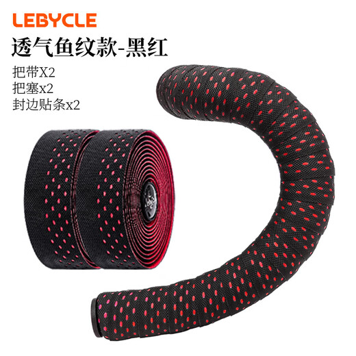 LEBYCLE PU Leather + EVA Bicycle Slider Road Handlebar with Handle Bend Bar Strap Accessories Tape Breathable Equipment Breathable Fish Pattern - Black Boxed