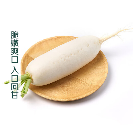 About 1kg of white radish