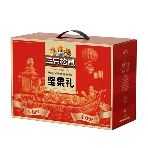 Hip Hoc Dragon Three Squirrels Daily Nut Gift Box Snacks New Year Goods Wholesale Dried Fruits Spring Festival New Year Welfare Star Gift 1815g/14 Bags