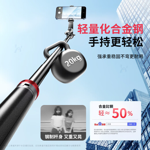 宾博德国【2.2米防抖稳拍】自拍杆三脚架落地手机支架伸缩便携旅游自拍神器360度旋转多功能直播拍摄架 2.2米四轴自拍杆
