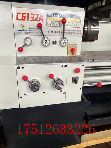 Трехкругальный тигр с тремя кольцами C6132C6136 Обычный токарный станок C6140