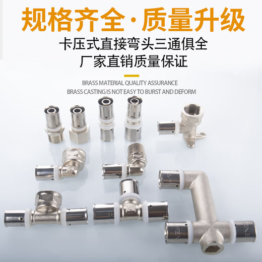 XMSJ地暖管卡压式接头20/25/32铝塑管1216内外丝直接暖通地热卡套管件 12164分内丝卡压直接