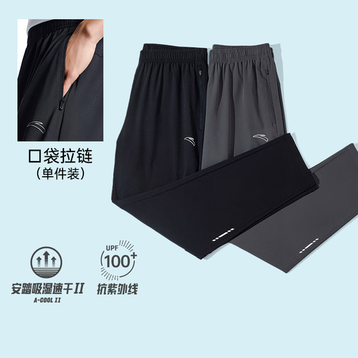 安踏（ANTA）速干裤丨运动裤男士2025秋季新款直筒跑步速干透气长裤子 【25新款升级高弹平口】黑5504-4 XL