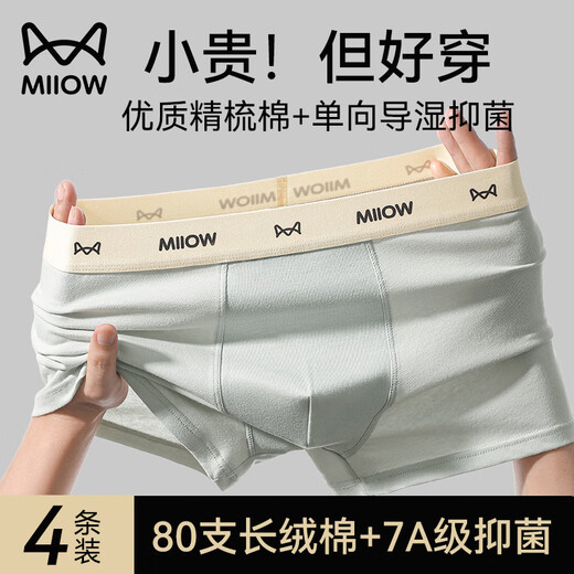 MiiOW Herren-Unterwäsche, Boxershorts aus reiner Baumwolle für Jungen, 2025, neue antibakterielle, lockere Herren-Boxershorts, Frühlings- und Herbst-Style-Pack m9205a, Set Schwarz + Saphirblau + Dunkelgrau + insgesamt 4 Paar, L, empfohlen 80–120 Jin Jin entspricht 0,5 kg