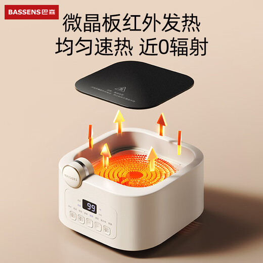 BASSENS small square stewed all-glass health pot 1.2L teapot health kettle integrated kettle thermostatic kettle baby maternal and infant grade material mini tea maker BS-D5pro