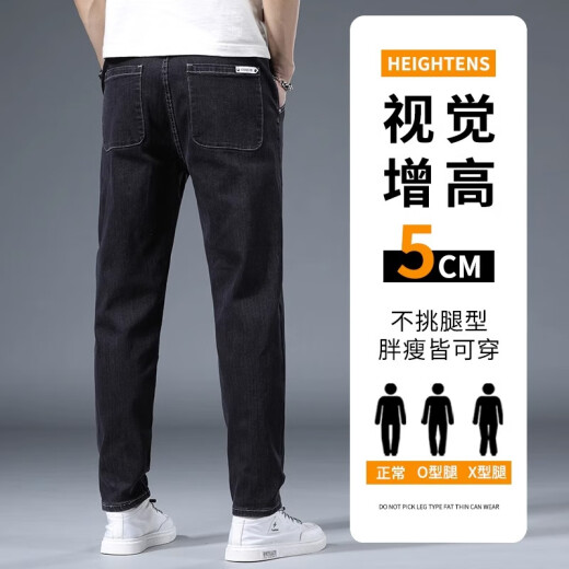 真维斯牛仔裤男夏季薄款弹力宽松直筒男裤韩版潮流百搭舒适休闲男士裤子 866黑色 34 （2尺7）建议150-160斤穿