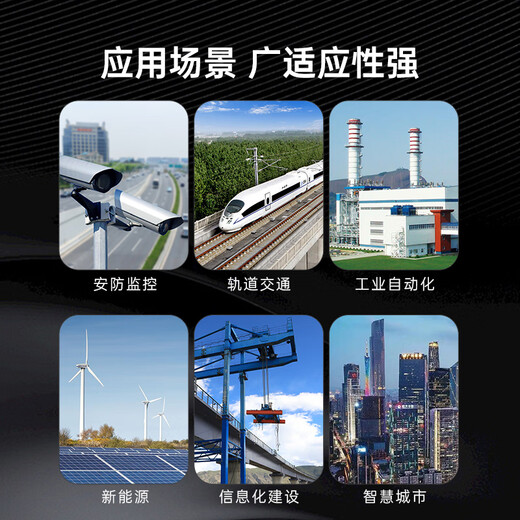 SK-LINK fiber optic transceiver Gigabit single-mode single-fiber photoelectric converter Lightning protection and surge protection carrier-grade fiber optic to network cable SC interface 3km one pair SK-SG711A/B-3