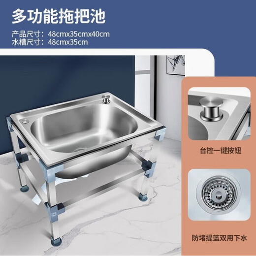 ZKHE toilet bathroom stainless steel mop pool balcony mop pool floor-standing outdoor multi-functional mop pool washing mop manual water mop pool/48*35CM simple configuration